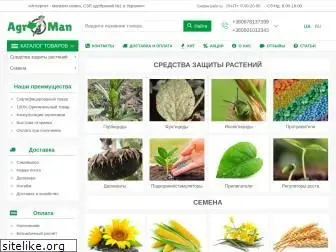 agromen.com.ua