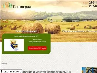 agrometall.ru