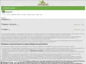 agromoto.com.ua