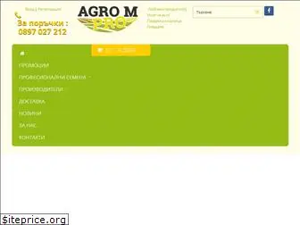 agrompro.com