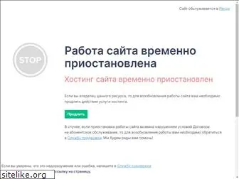 agronik.ru