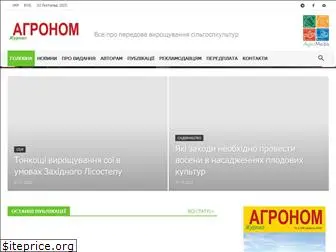 agronom.com.ua