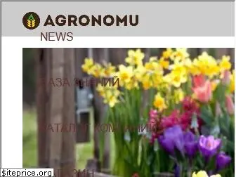 agronomu.com