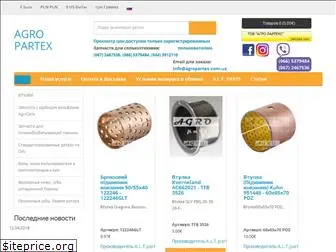 agropartex.com.ua