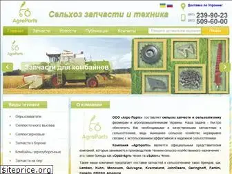 www.agroparts.in.ua