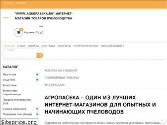 Интернет Магазин Bee Box Ru Официальный Сайт Интернет Магазин Bee Box Ru Официальный Сайт
