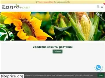 agroplant.com.ua