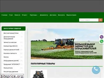 agroplast.in.ua