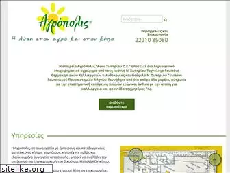 agropolis.com.gr