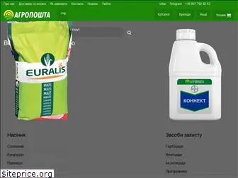 agroposhta.com.ua