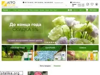 agroprof.com.ua