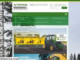 agroprof.com