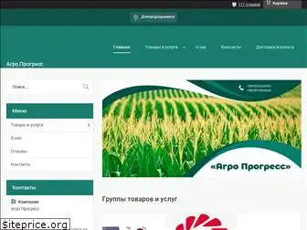 agroprogres.in.ua