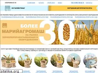 agroprommash.ru