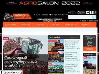 agroreport.ru