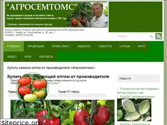 agrosemtoms.ru