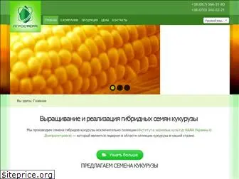 agrosfera-semena.com.ua