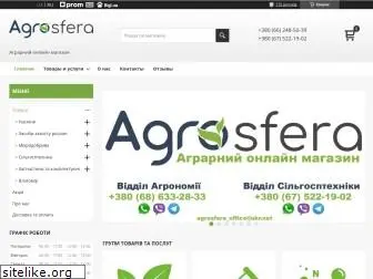 agrosfera.net.ua