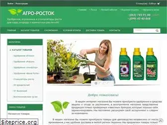 agroshop.kiev.ua