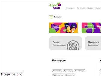 agroskill.ru