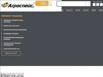 agrospace.com.ua