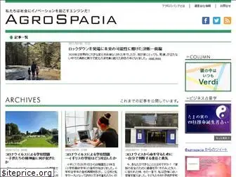 agrospacia.com