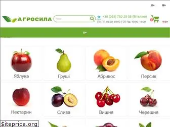 agrosyla.com.ua