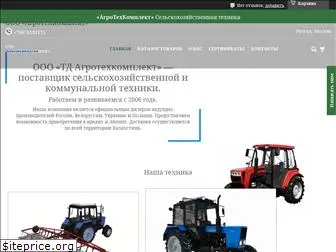 agrotechcomplekt.kz