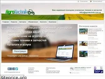 agrotechnik.com.ua