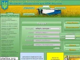 agrotechnika-ukr.com.ua