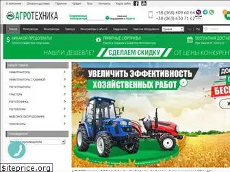 agrotechnika.com.ua