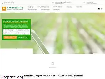 agrotehnik-seeds.ru