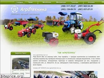 agrotehnika.kiev.ua