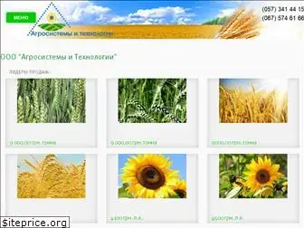 agrotehnoloji.com.ua