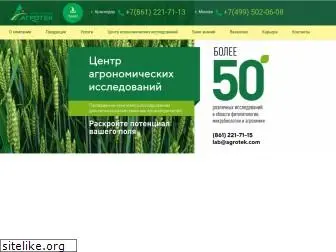 agrotek.com