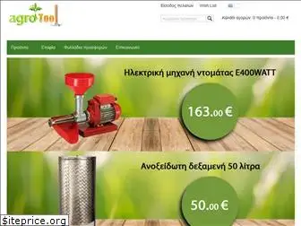 agrotool.gr