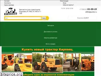 agrotrust.ru