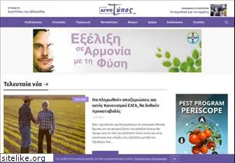 agrotypos.gr