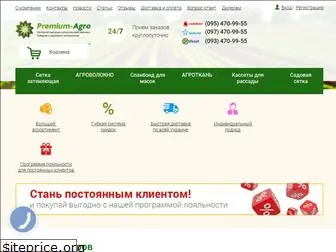 agrovolokno.com