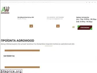 agrowood.gr