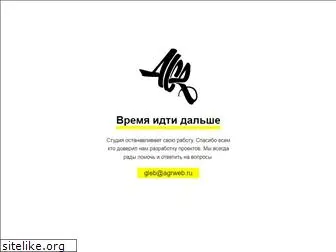 agrweb.ru