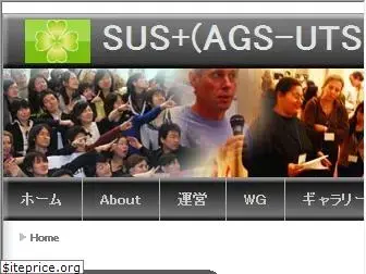 ags-utsc.org