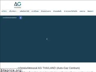 agthailand.com
