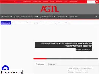 agtl.com.ua