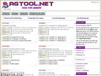 agtool.net