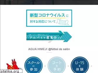 agua-himeji.jp