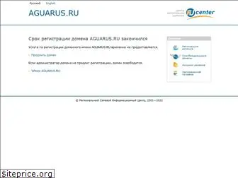 aguarus.ru