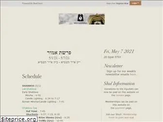 agudah.com