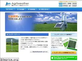 agw.jp