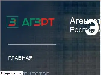 agzrt.ru